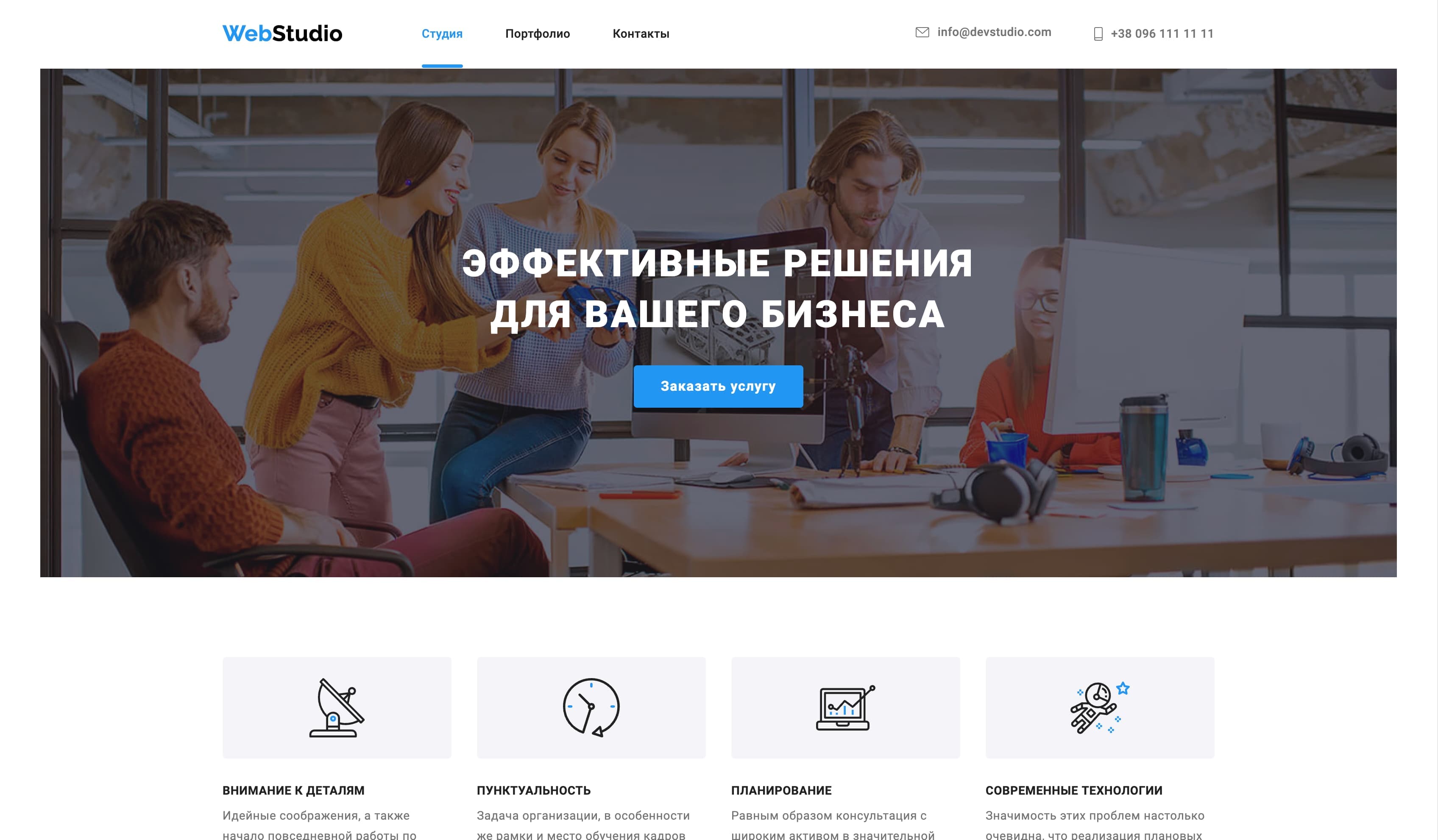 project